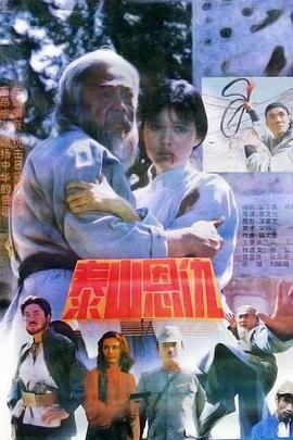 《七大罪》主视觉海报